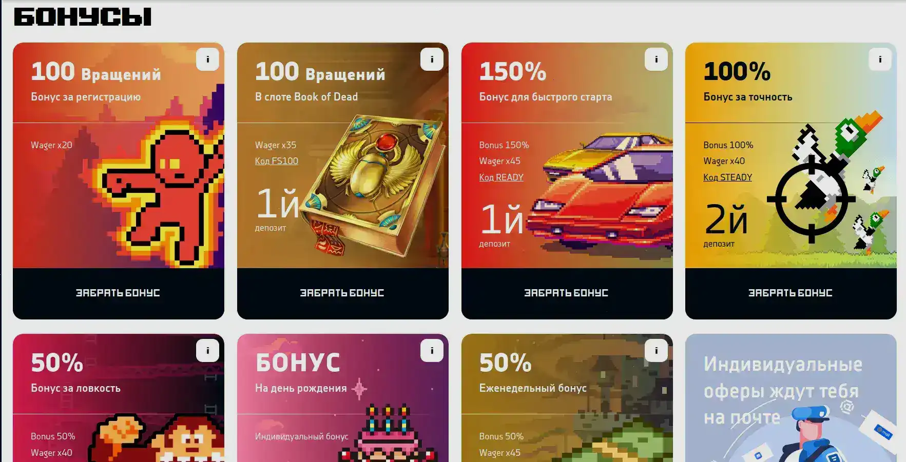 Зеркало и вход в Кактус казино