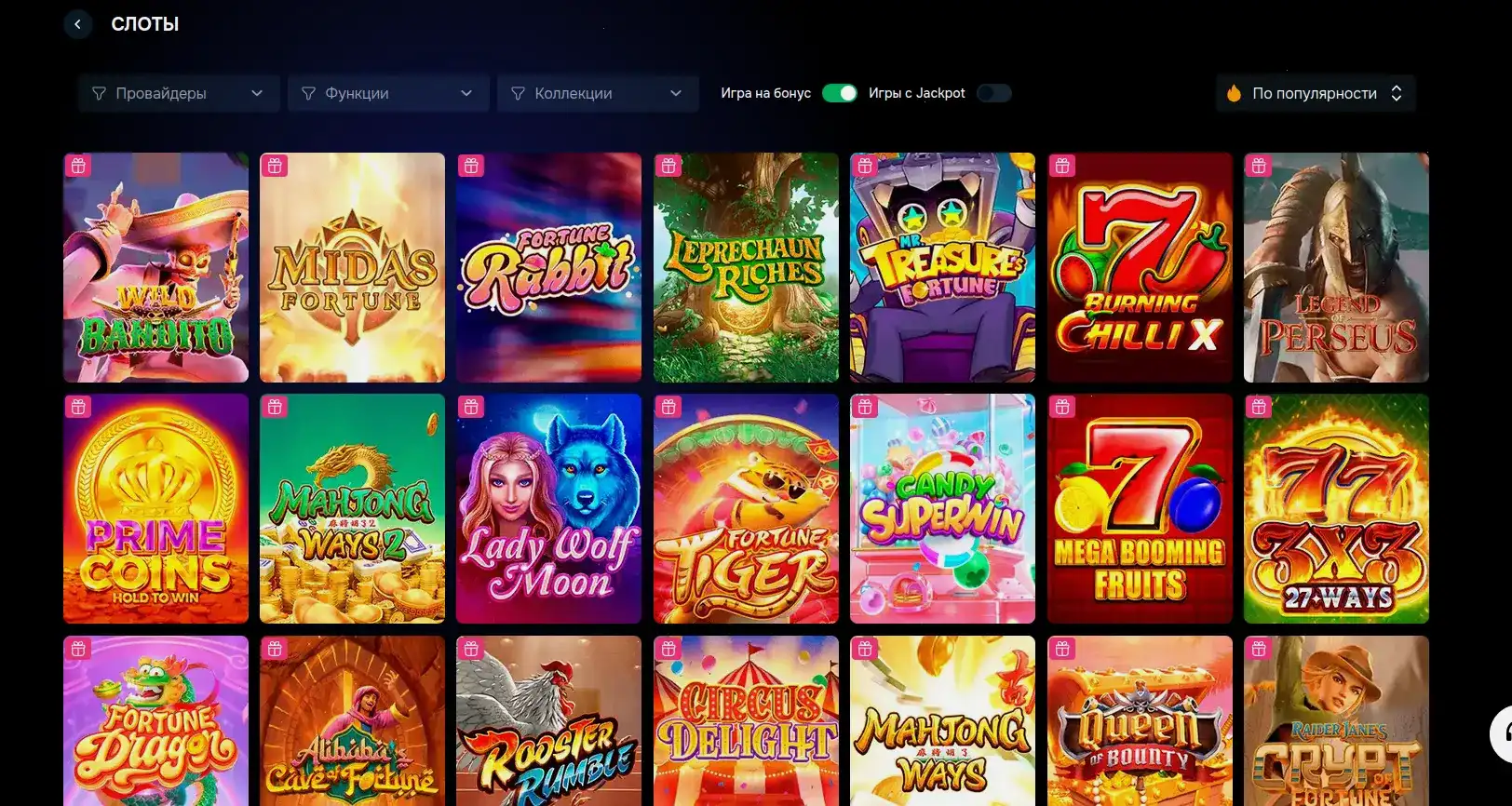 Мобильная версия и платежи Cactus casino